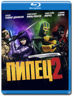  2 / Kick-Ass 2 DUB