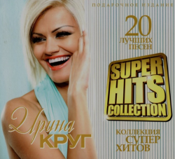   Super Hits Collection