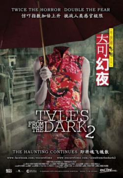   ,  2 / Tales from the Dark 2 AVO