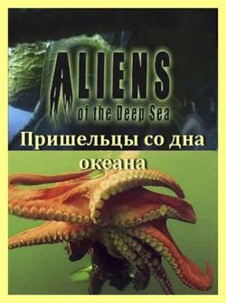     / Aliens of the Deep Sea VO