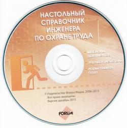   3.      CD. ( 2013)