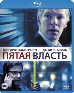 [iPad]   / The Fifth Estate (2013) DUB+VO