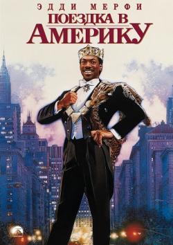 [iPad]    / Coming to America (1988) MVO