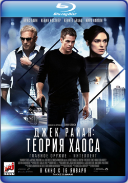  :   / Jack Ryan: Shadow Recruit DUB