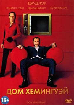   / Dom Hemingway MVO