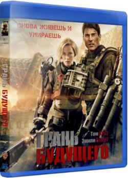   / Edge of Tomorrow 2xDUB