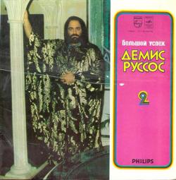 Demis Roussos -     2