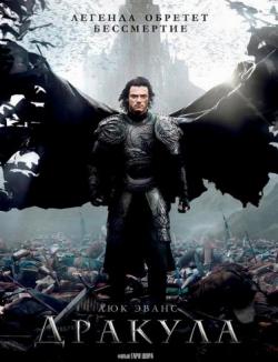  / Dracula Untold DUB [iTunes]