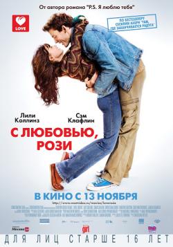  ,  / Love, Rosie AVO