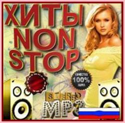 VA -  Non-Stop