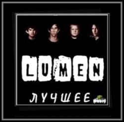 Lumen - 