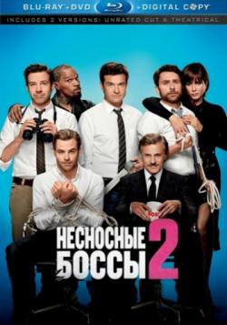   2 / Horrible Bosses 2 [Extended Cut /  ] VO