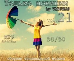 VA -    VANOVLAD 50/50 vol.21