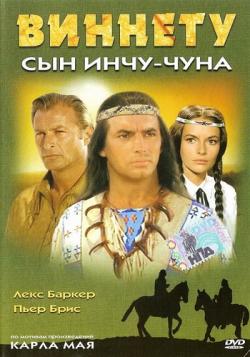   - / Winnetou - 2. Teil DUB