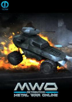 Metal War Online: Retribution [1.1.0.1.0.2088]