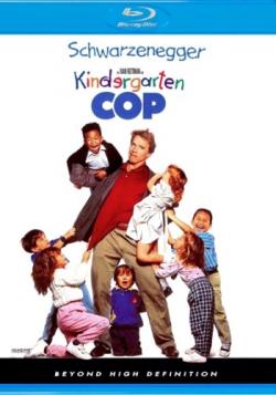   / Kindergarten Cop MVO