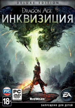 Dragon Age: Inquisition - Deluxe Edition