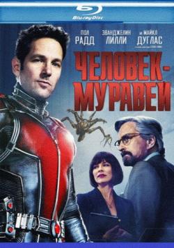 - / Ant-Man DUB