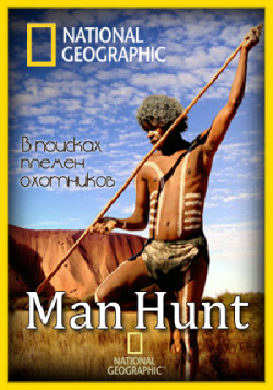     (1 : 1-4   4) / NAT GEO WILD. Man Hunt DVO