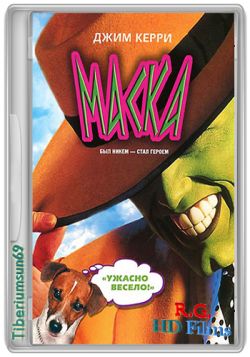  / The Mask MVO