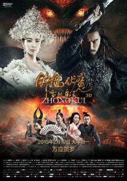 []  :      / Zhong Kui Snow Girl and the Dark Crystal (2015) DVO