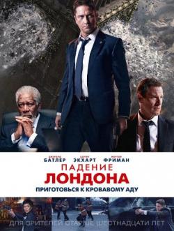   / London Has Fallen [RUS Transfer] DUB