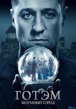 , 3  1-22   22 / Gotham [LostFilm]