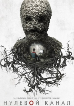  , 1  1-6   6 / Channel Zero []