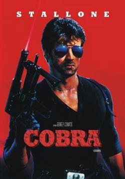  / Cobra 2MVO