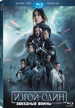 [] -:  .  / Rogue One (2016) DUB