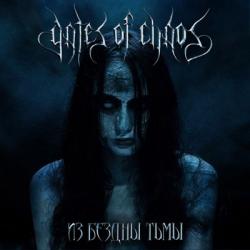 Gates Of Chaos -   