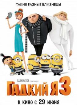   3 / Despicable Me 3 DUB