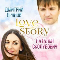      - Love Story