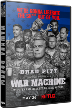   / War Machine MVO