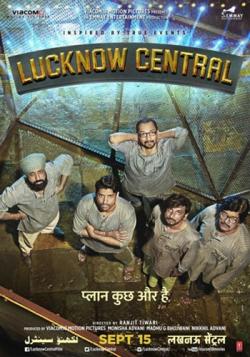    / Lucknow Central MVO