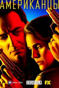 , 6  1   13 / The Americans [IdeaFilm]