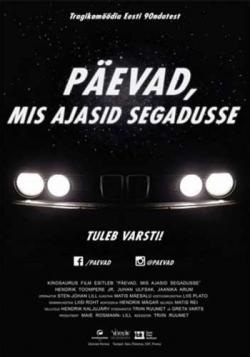    90- / Pevad, mis ajasid segadusse MVO