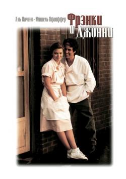    / Frankie and Johnny 3xMVO+AVO