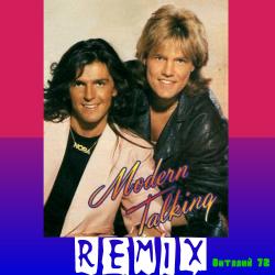 Modern Talking - Remix   72 (5)