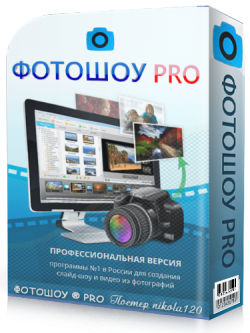  PRO 12.0 RePack by TryRooM 12.0 RePack