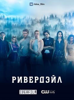 , 3  1   22 / Riverdale [IdeaFilm]