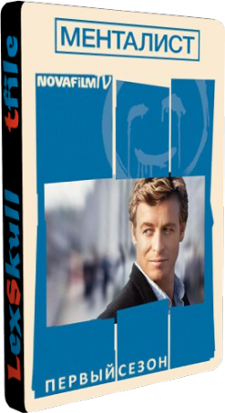 , 1  1-23   23 / The Mentalist [3]