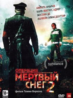  ̸  2 / Dead Snow 2 MVO