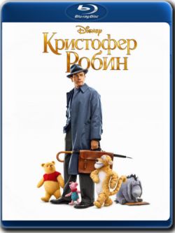   / Christopher Robin 2xDUB [iTunes]