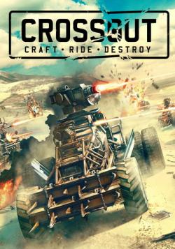 Crossout [0.10.15.98976.2]