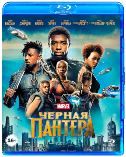 ׸  / Black Panther DUB