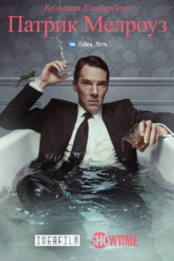  , 1  1   5 / Patrick Melrose [IdeaFilm]