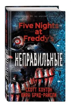  Five Nights at Freddy s