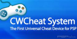 [PSP] wCheat