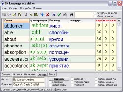 BX Language acquisition 3.7.15.3